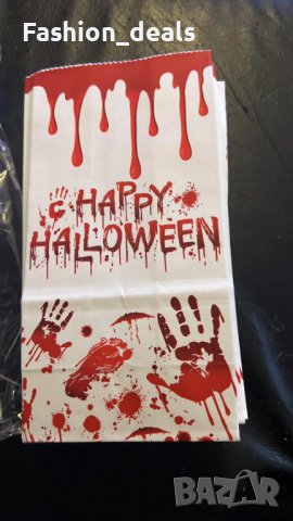 Нови 60 броя Хартиени чанти торбички за лакомства подаръци парти Хелоуин 