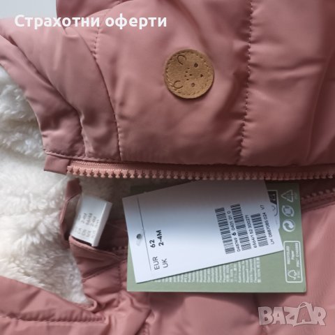 Нов космонавт Н&М за бебе, снимка 2 - Бебешки ескимоси - 42084459