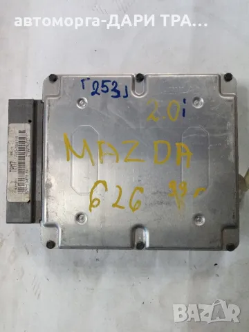 Компютър за Мазда 626 1999г. Бензин, 2.0i