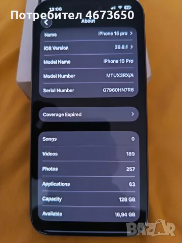 Iphone 15 pro 128gb, снимка 7 - Apple iPhone - 55898908