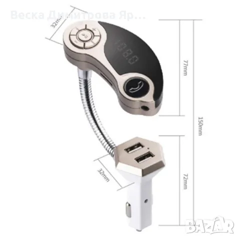 Зарядно и предавател в едно с изключително як дизайн GT86 HF16, снимка 3 - Оригинални зарядни - 47816398