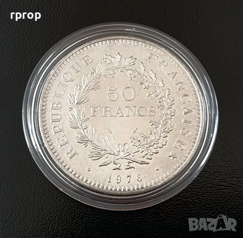 Монета. Франция. Сребро. 50 франка. 1976 година.  41 мм.