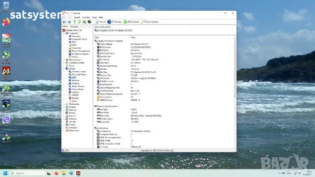 Видео карта AMD Radeon PowerColor HD AX5570 HDMI 512MB GDDR3 128bit PCI-E, снимка 16 - Видеокарти - 47839708