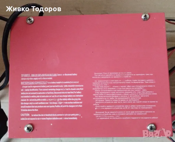 Зарядно за акумулатор Raider RD-BC05, 6-12V, 5A/Кабели за стартов ток, снимка 5 - Аксесоари и консумативи - 48310631