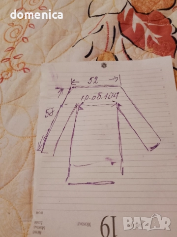 Дамски кожух, снимка 5 - Палта, манта - 51953061