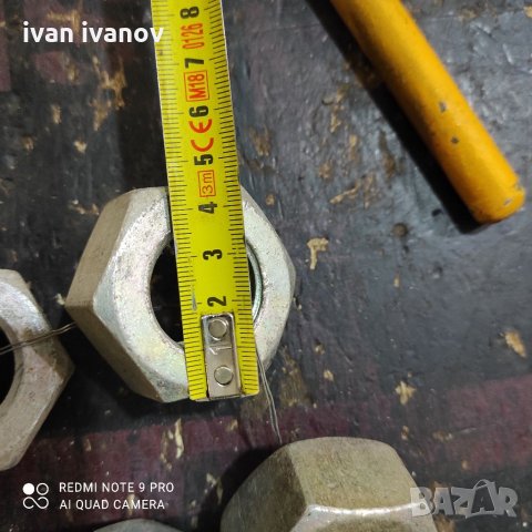 Големи Гаики, снимка 5 - Други машини и части - 34317361