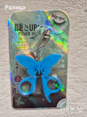 Миглоизвивачка за мигли