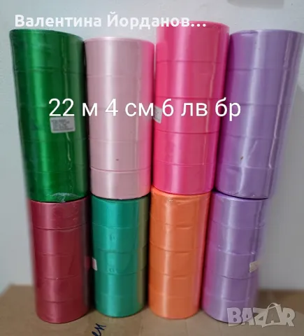 рози фоам и други материали за вашите проекти , снимка 13 - Декорация за дома - 49587714