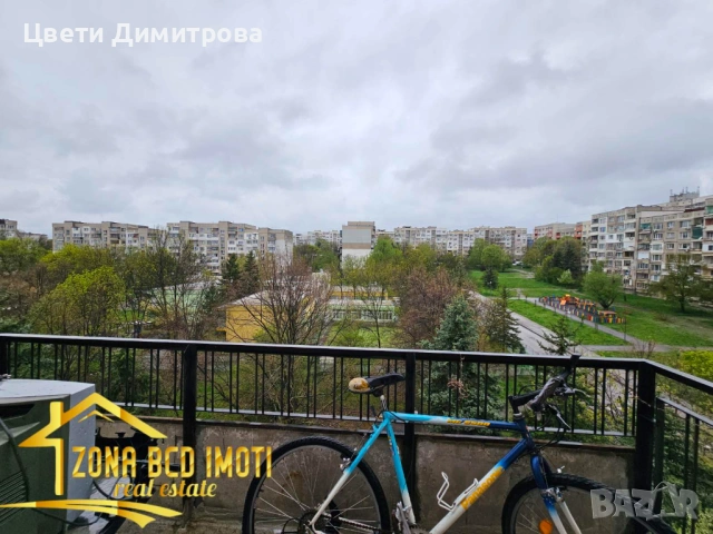 ПРОДАВАМ ДВУСТАЕН АПАРТАМЕНТ В жк.Люлин 3