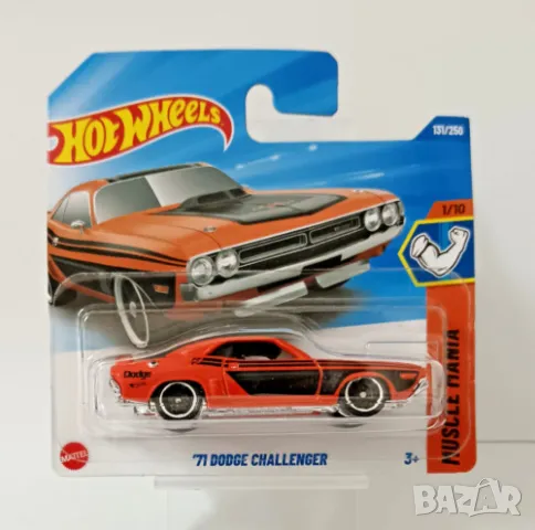 Hot Wheels  ‘71 DODGE CHALLENGER, снимка 1