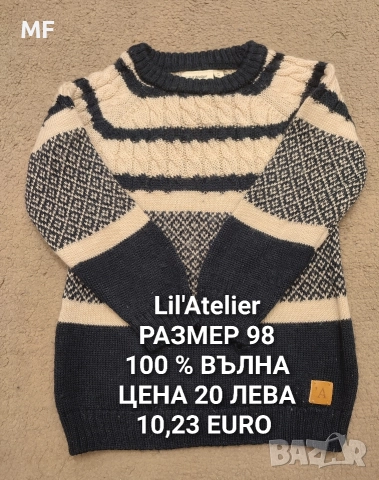 МЕРИНО ВЪЛНА ЗА МАЛКИТЕ, снимка 5 - Комплекти за бебе - 52793504