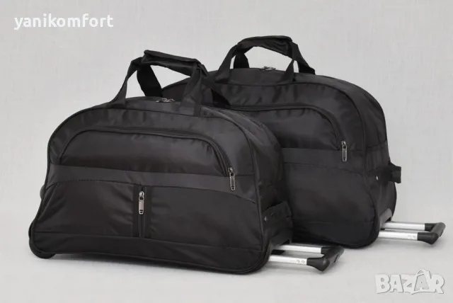 Пътна чанта 