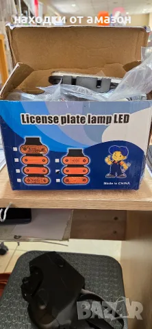 LED светлини за превозни средства осветление на регистрационния номер