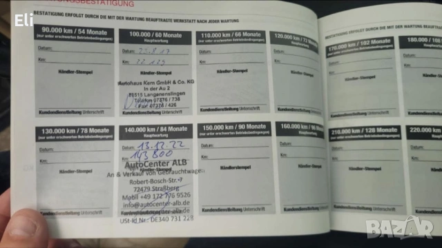 Honda CR-V / 2010г / 160.000км, снимка 17 - Автомобили и джипове - 54271469