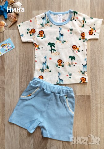 Бебешки комплект Breeze 