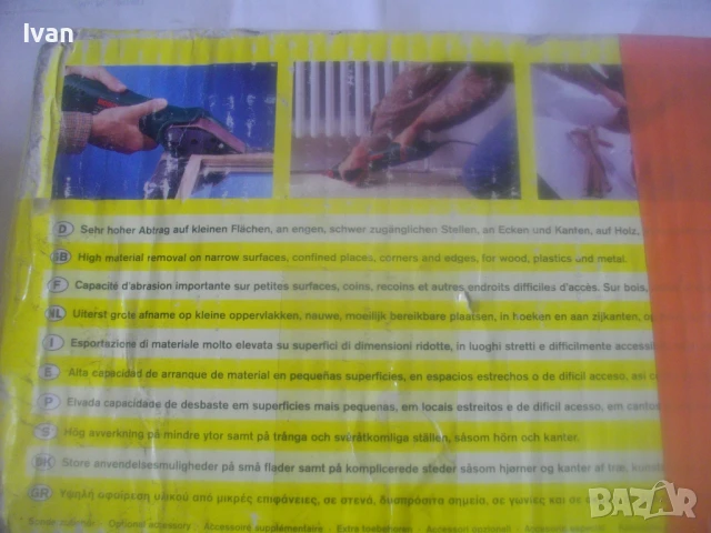 Швейцарски ел. двустранен мини лентов шлайф BOSCH Made in SWITZERLAND шлайфане труднодостъпни места, снимка 17 - Други инструменти - 51251907