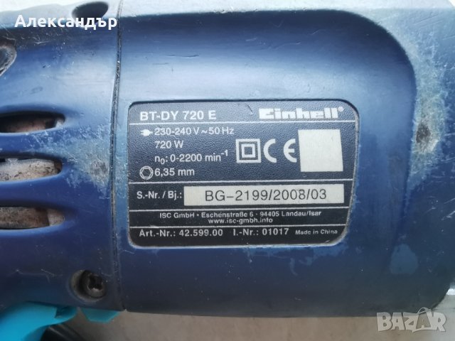 Електрически винтоверт Einhell BT-DY 720 E, снимка 3 - Винтоверти - 36991584