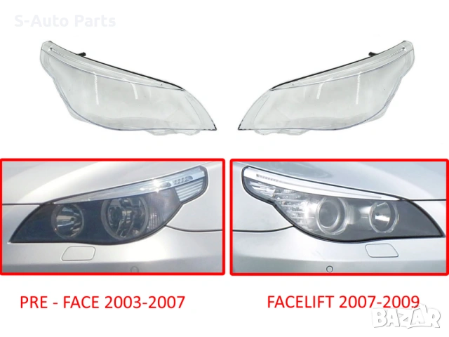 Стъкла за фарове на BMW 5 E60 Facelift (2007-2010) с LED мигачи Съвместим и с Pre-Face (2003-2007) м, снимка 6 - Аксесоари и консумативи - 54262818