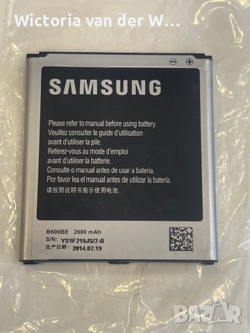 Оригинална батерия за Samsung Galaxy S4 