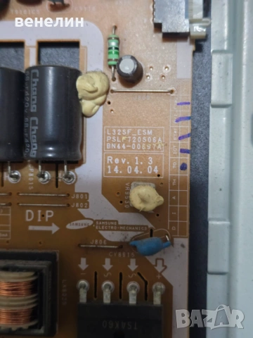 Power board BN44-0069TA Mainboard BN41-02098B от  SAMSUNG UE32H5030AW, снимка 5 - Части и Платки - 54302600