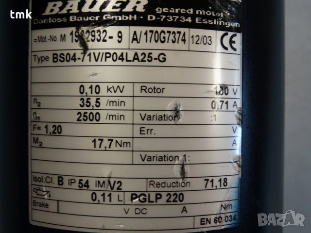 Мотор-редуктор Bauer B SO4 71V/PO4LA25-G, снимка 5 - Електродвигатели - 30263628