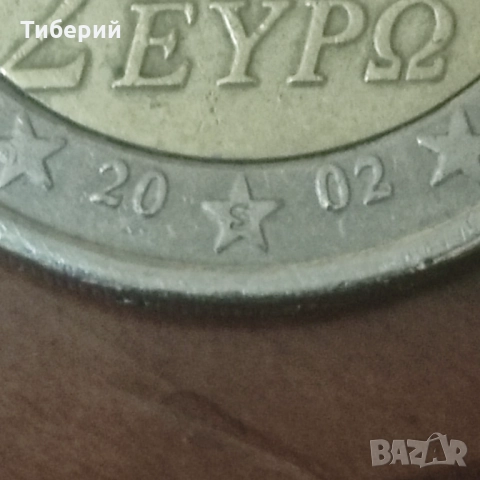 Две евро колекционерски, снимка 3 - Колекции - 52321381