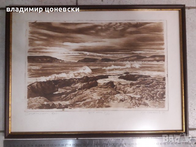 Академик Христо Стайков,графика,гравюра,суха игла,офорт