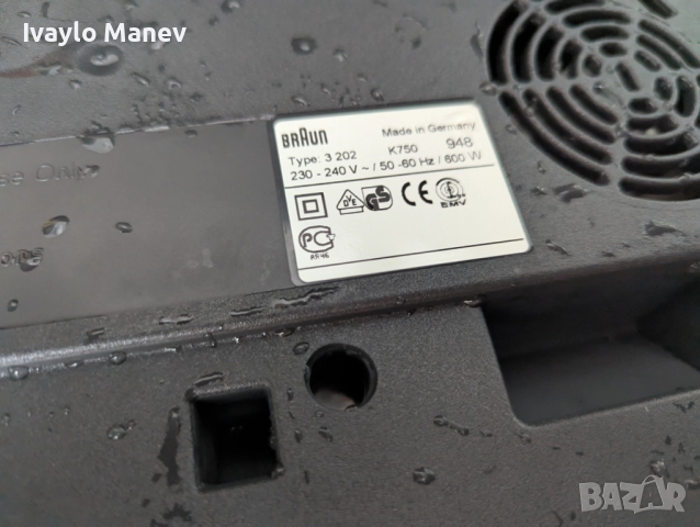 Кухненски робот Braun, снимка 2 - Кухненски роботи - 52072369