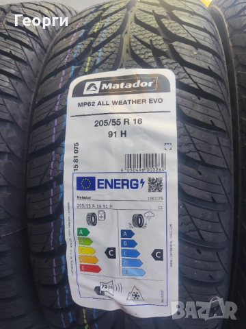 Всесезонни гуми 205/55/16 Matador