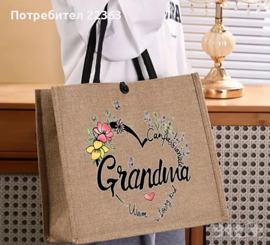 Бежова чанта подарък за баба, снимка 2 - Чанти - 48625378