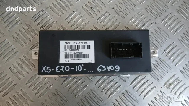 Модул BMW X5 E70 2010 6792659 3714-6792659-01 X5 (E70) (2007-2012)