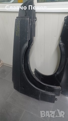 Калник преден десен  за ВАЗ 2109., снимка 2 - Части - 39489134