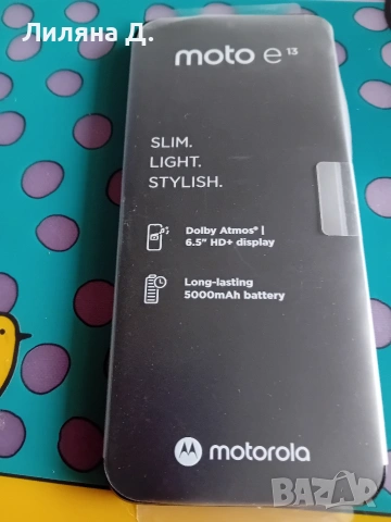 Motorola moto e13