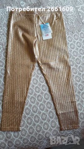 Детски клин Original Marines