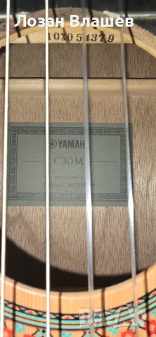 Акустична Китара Yamaha C30, снимка 2 - Китари - 56293885
