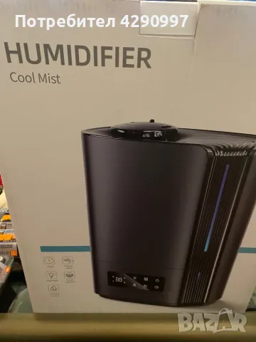 Увлажнител за въздух 
