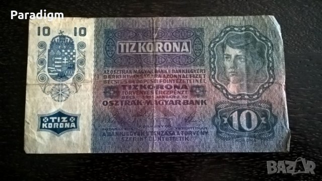 Банкнота - Австро-Унгария - 10 крони | 1915г., снимка 2 - Нумизматика и бонистика - 29328166