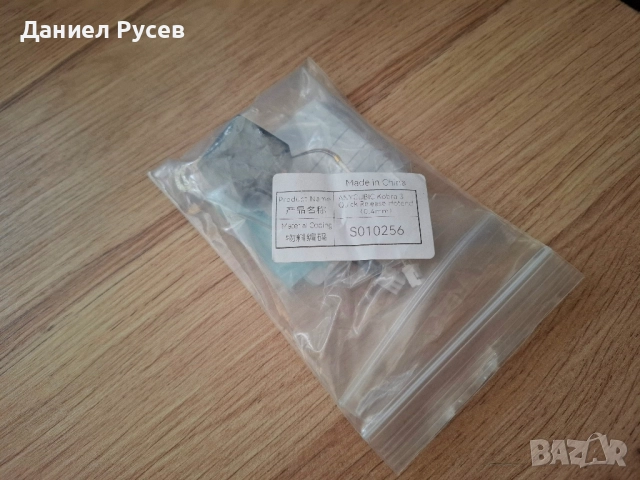 Nozzle за Anycubic Kobra 3, снимка 2 - Друга електроника - 51894542