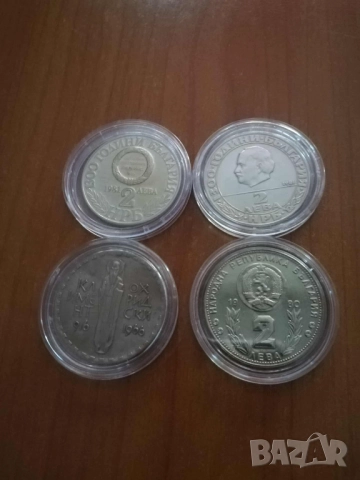 Лот юбилейни български монети