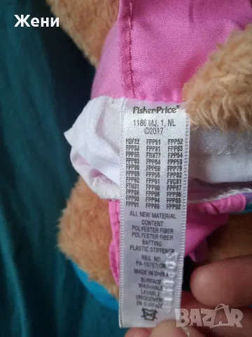 Интерактивно плюшено кученце Fisher price на немски, снимка 4 - Музикални играчки - 48459874