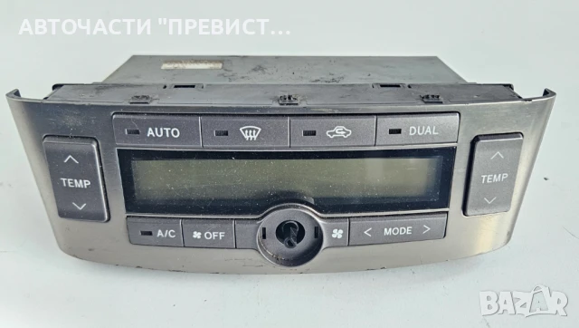 Панел Управление Климатик Климатроник Тойота Авенсис Т25 Toyota Avensis T25 55900-05200