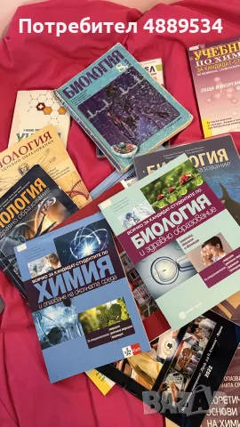 учебници и сборници за КСК, снимка 10 - Учебници, учебни тетрадки - 56020146