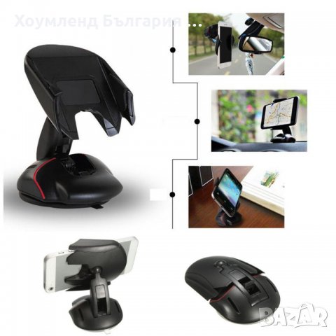 Универсална вакуумна стойка за телефон, снимка 4 - Други - 29465006