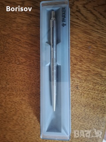 Юбилейна химикалка 