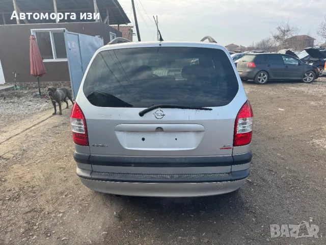 ОПЕЛ ЗАФИРА А 2.2 бензин 2003 Г АВТОМАТИК само на части , снимка 4 - Части - 48799322