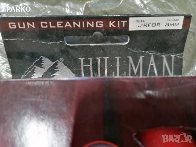 Шомполи 8 мм. , снимка 2 - Оборудване и аксесоари за оръжия - 37999719