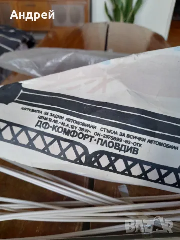 Стар нагревател за автомобилно стъкло #2, снимка 6 - Други ценни предмети - 48868897