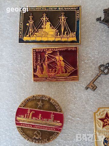 Колекция съветски корабни значки , снимка 11 - Колекции - 40286579