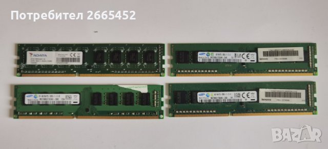 4GB DDR3 1600Mhz Ram Рам Памети за компютър