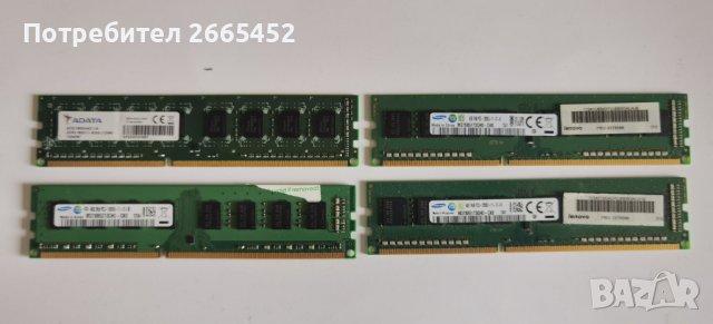 4GB DDR3 1600Mhz Ram Рам Памети за компютър, снимка 1 - RAM памет - 39948731